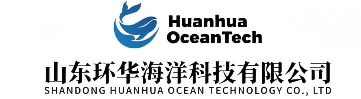 山东环华海洋科技有限公司官网